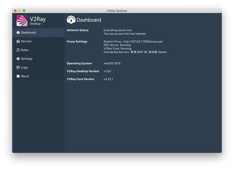 If you want to install the v2ray client, you can install v2ray (maintained by v2fly), then configure config. . V2ray client mac